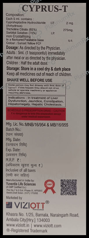 Cyprus T Syrup 200 Syrup Viziott Pharma