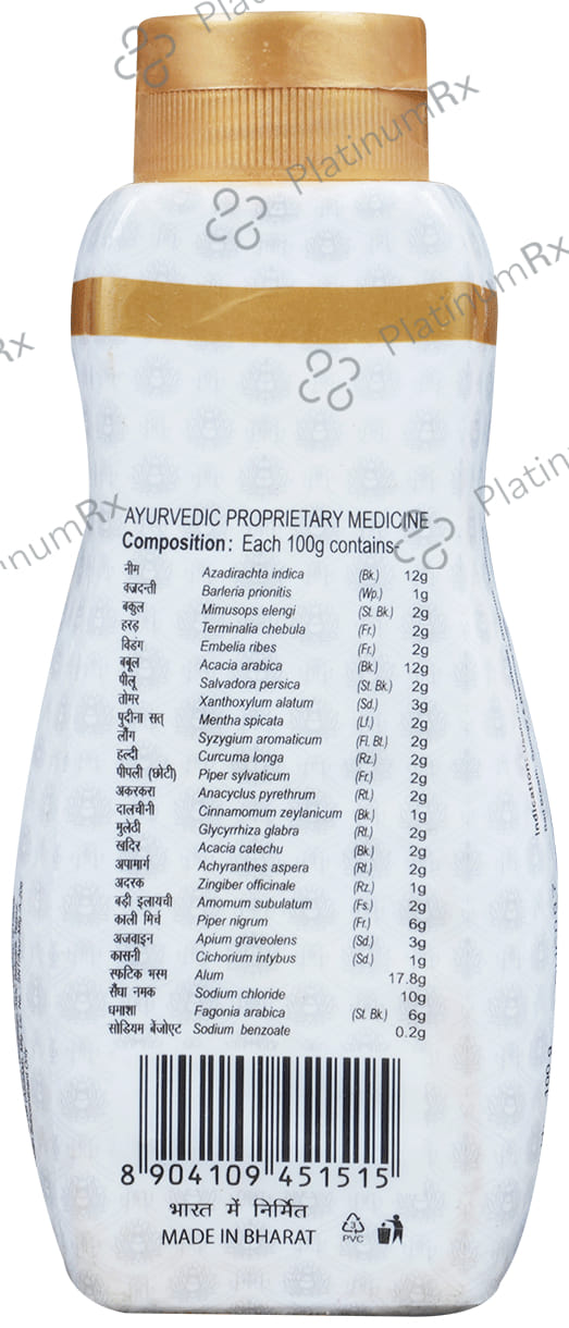 Patanjali Ayurveda Advance Dant Kanti Manjan