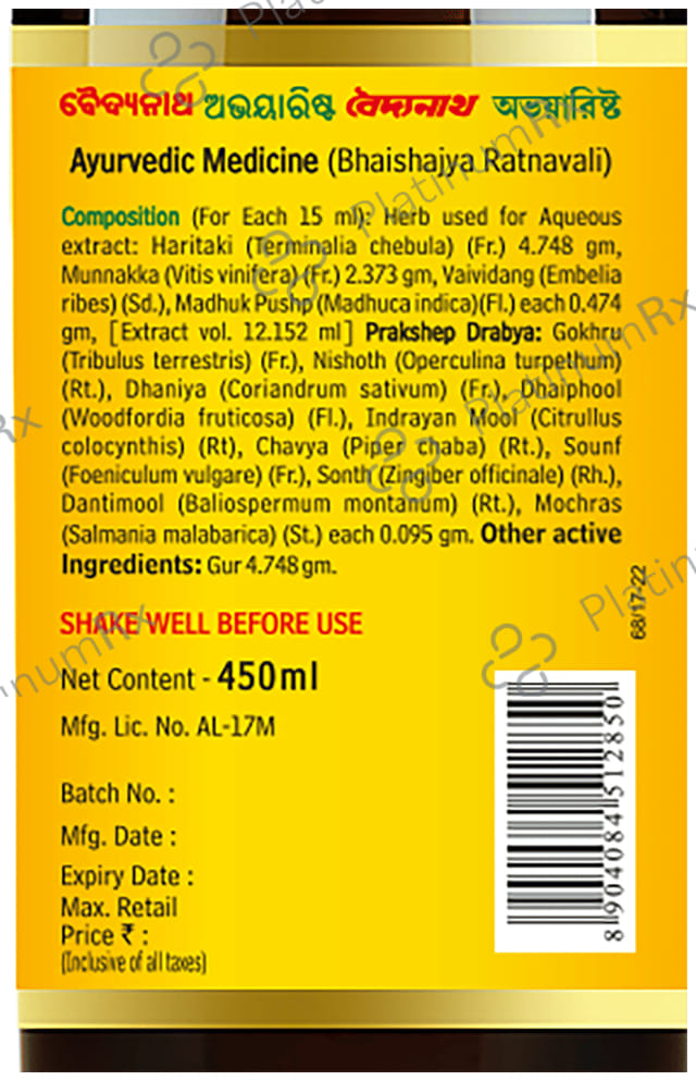 Baidyanath Abhayarishta - Supports Digestive Health