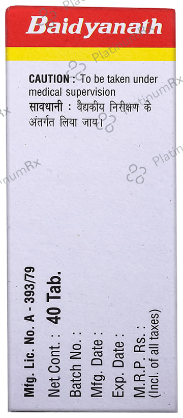 Baidyanath (Noida) Chandanadi Bati Tablet