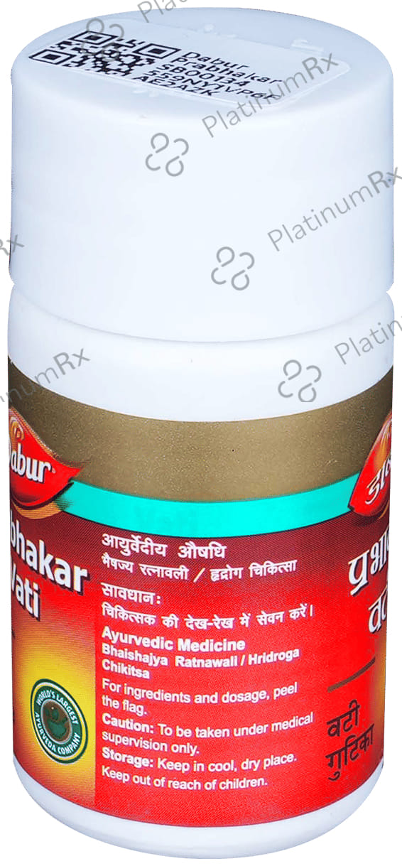 Dabur Prabhakar Gutika Vati