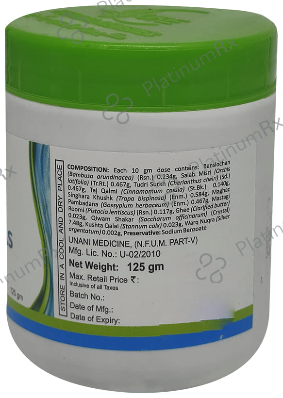 Cure Herbal Remedies Majun Jiryan Khas 125 gm