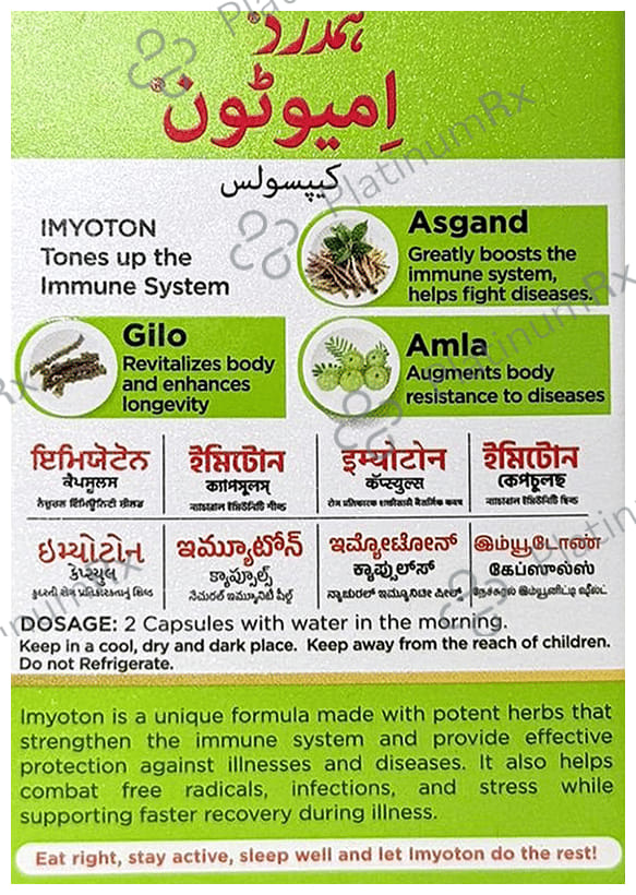 Hamdard Imyoton Capsule