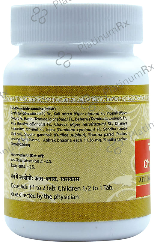 Uma Ayurveda Chandramrit Ras Tablet 80 tablets
