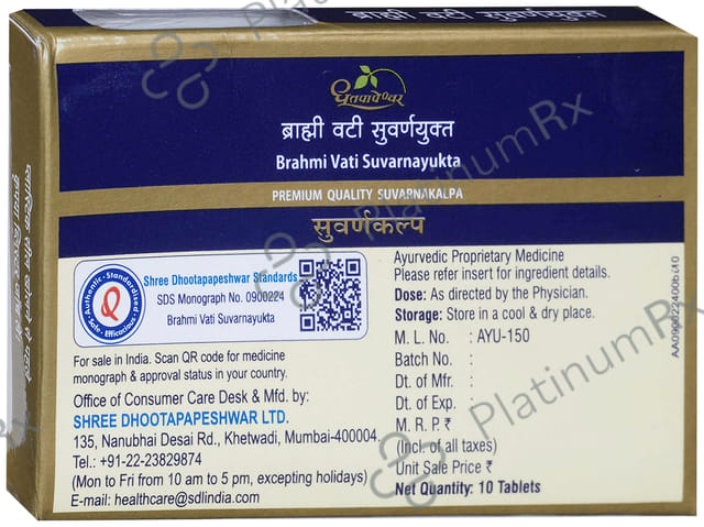 Dhootapapeshwar Brahmi Vati Suvarnayukta 10 tablets
