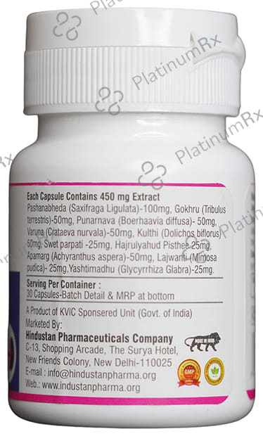Hindustan Care & Cure Urofit Capsule