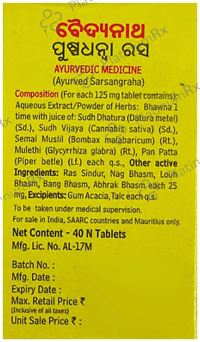 Baidyanath Puspadhanwa Ras Tablet for Vigour & Vitality