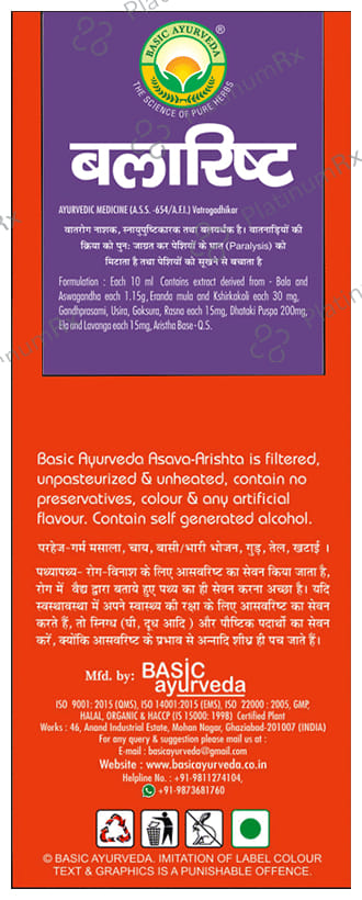 Basic Ayurveda Balaristha