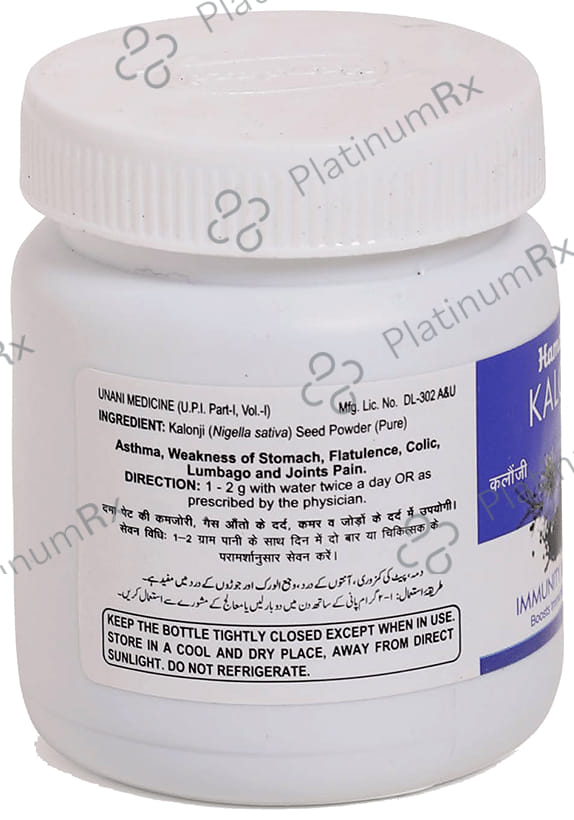 Hamdard Kalonji Powder