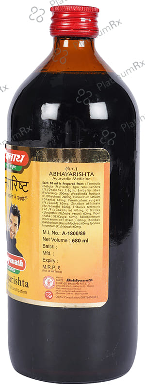 Baidyanath (Jhansi) Abhayarishta 680 ml