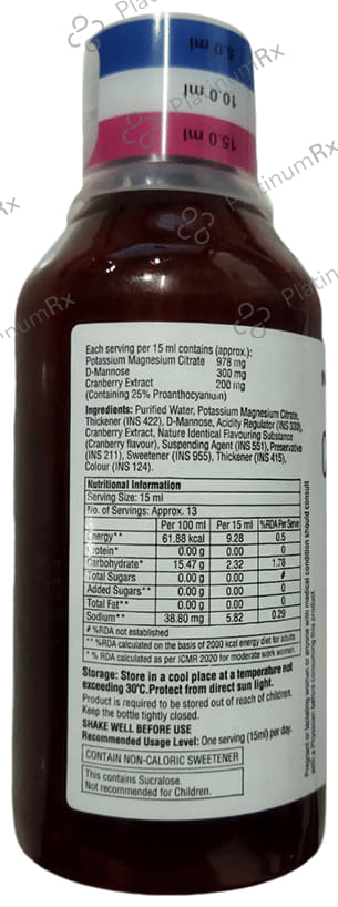 AV UTI Sucrose Free Oral Suspension 200ml