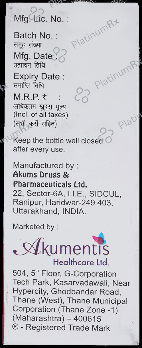 Welminic P Syrup 60ml