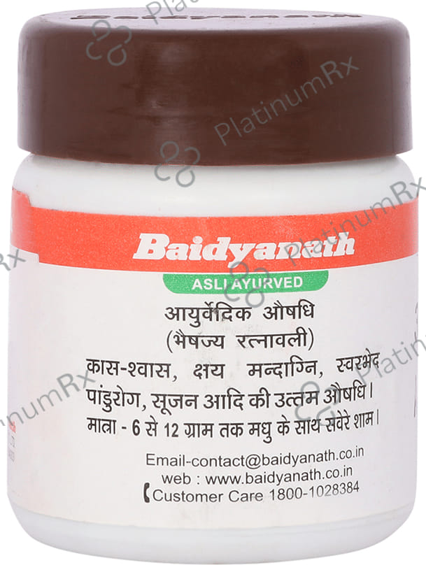 Baidyanath (Jhansi) Agastya Haritaki Granules