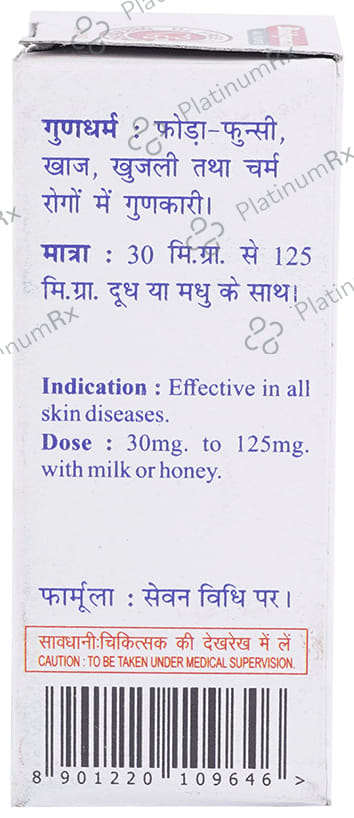 Baidyanath (Jhansi) Tal Sindoor