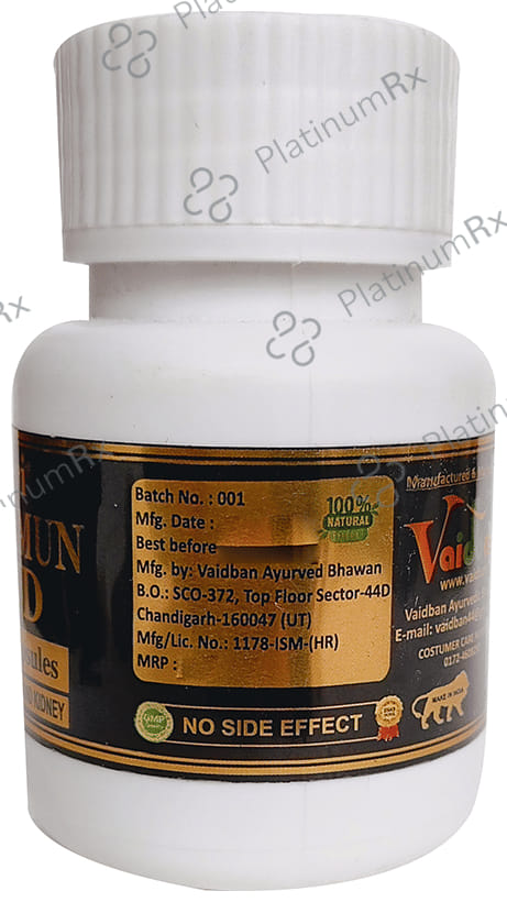 Kamri Kala Jamun Gond 500mg Capsule