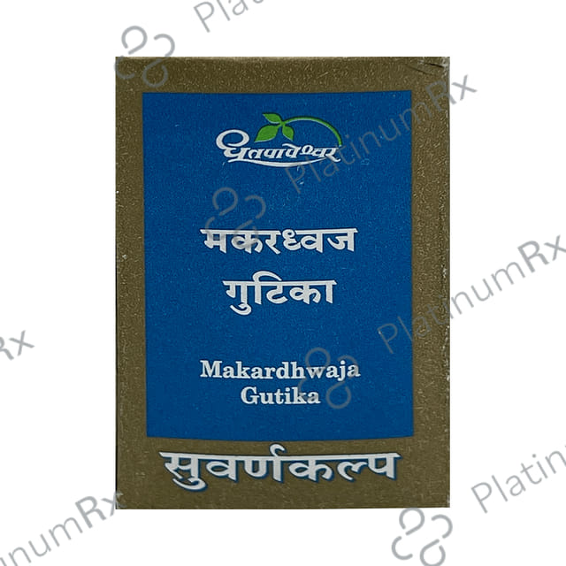 Dhootapapeshwar Makardhwaja Gutika