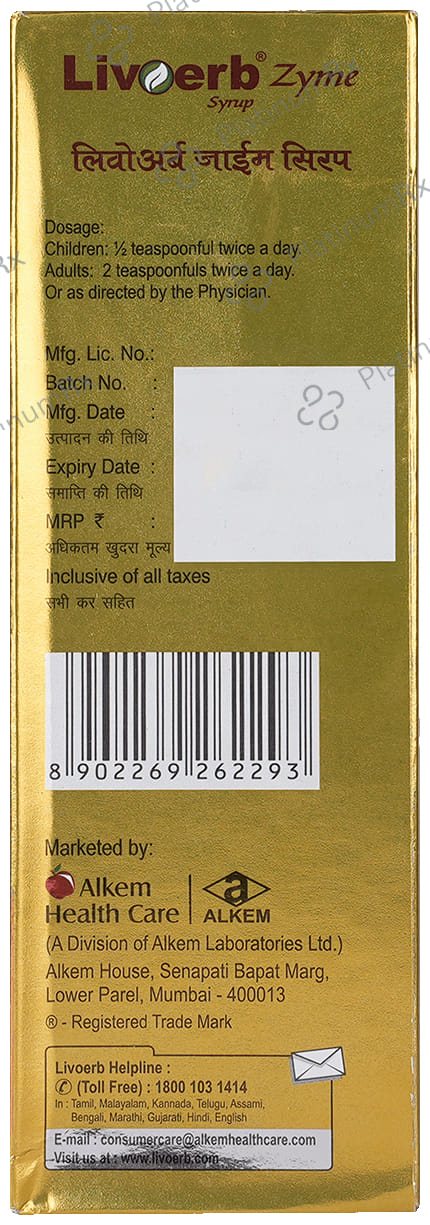 Livoerb Zyme Syrup