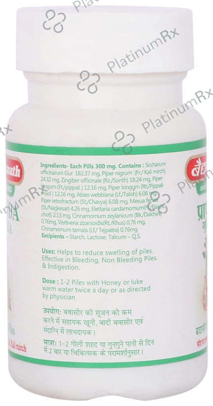 Baidyanath (Jhansi) Pranda Gutika Tablet