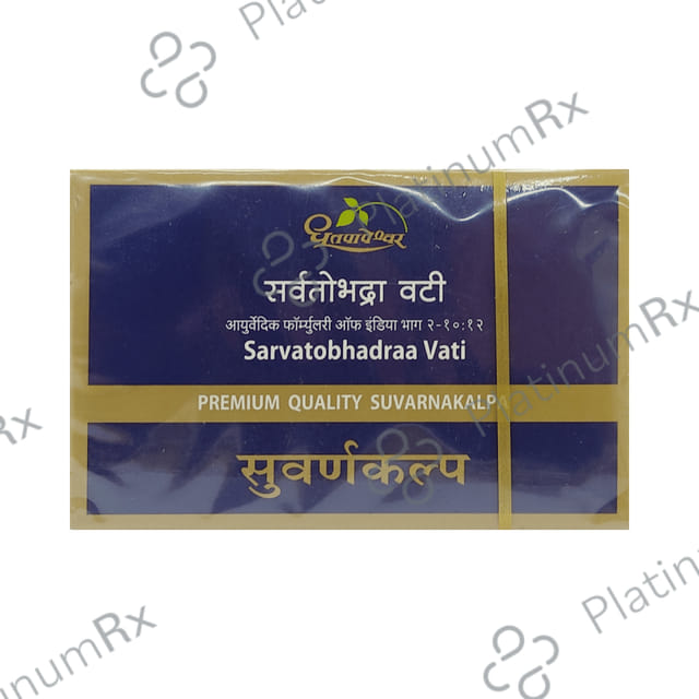 Dhootapapeshwar Sarvatobhadraa Vati