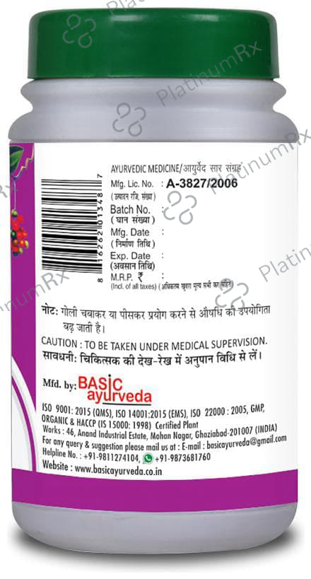 Basic Ayurveda Vyosadi Bati