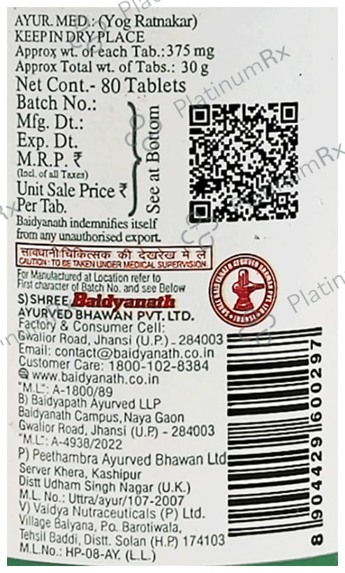 Baidyanath (Jhansi) Kanchnar Guggulu Tablet