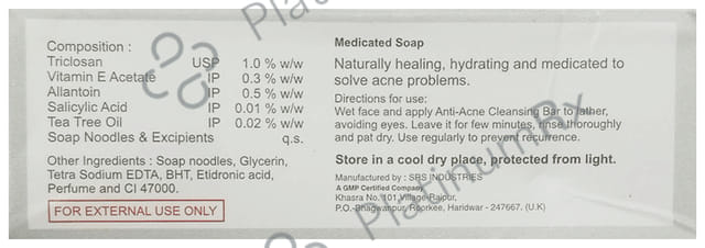 Entice Soap Bar 75gm