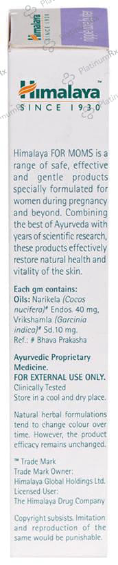 Himalaya Nipple Care Butter