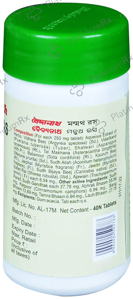 Baidyanath Manmath Ras Tablet - For Vigour & Vitality