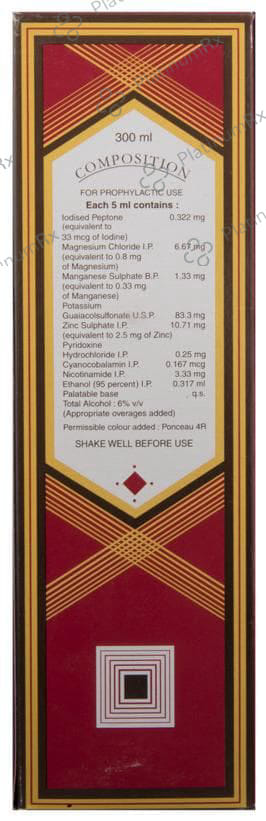 Neogadine SG Syrup 300ml