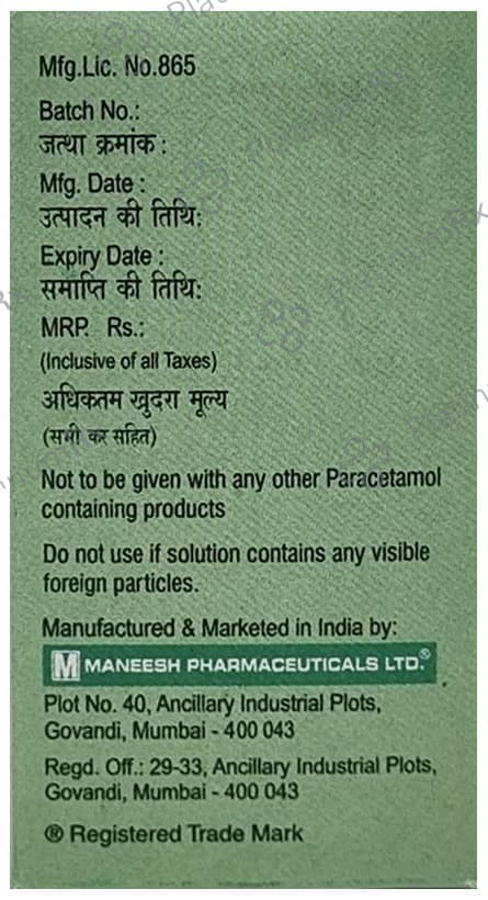 Febrinil 150mg Injection 21ml