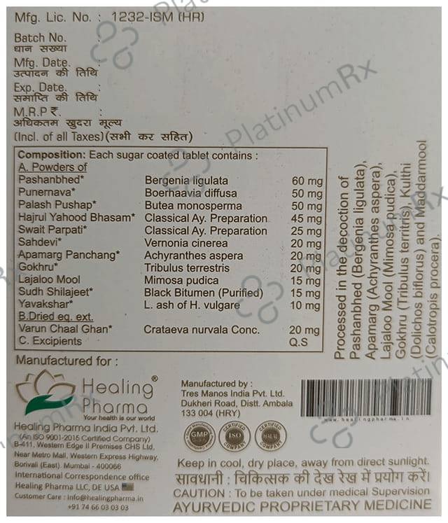 Healing Pharma Nihri Tablet