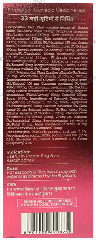 Baidyanath (Jhansi) Sundari Sakhi Tonic with 45 Sundari Sakhi Tablet Free