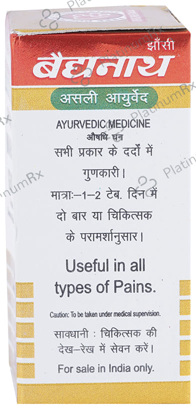Baidyanath (Jhansi) Swarna Mahayog Guggulu 25 tablets