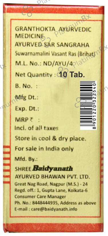 Baidyanath (Nagpur) Suwarnamalini Vasant Ras (Brihat) with Gold & Pearl Tablet 10 tablets