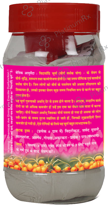 Basic Ayurveda Vidaryadi Churna