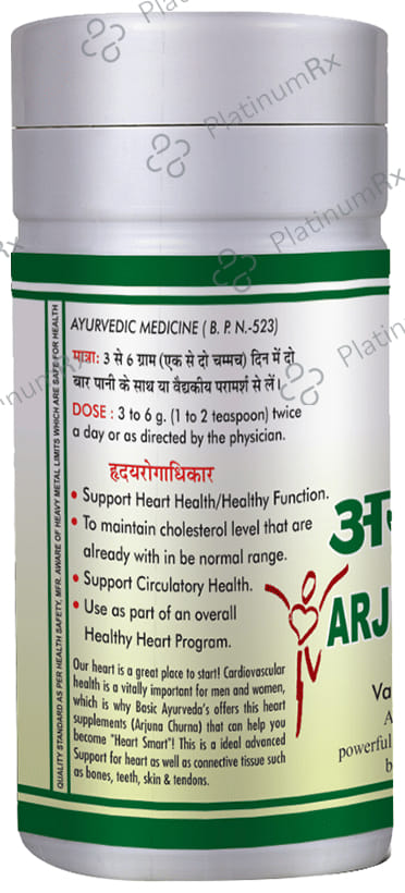 Basic Ayurveda Arjuna Churna 100 gm