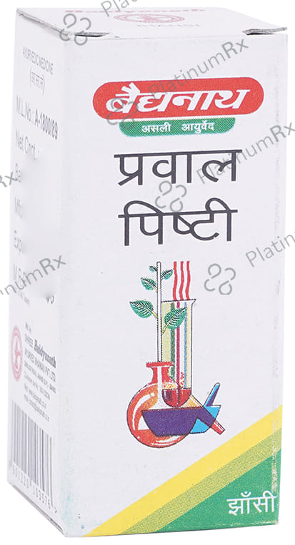 Baidyanath (Jhansi) Prawal Pishti Powder 5 gm