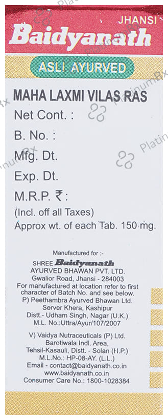 Baidyanath (Jhansi) Maha Laxmi Vilas Ras with Gold Tablet 25 tablets