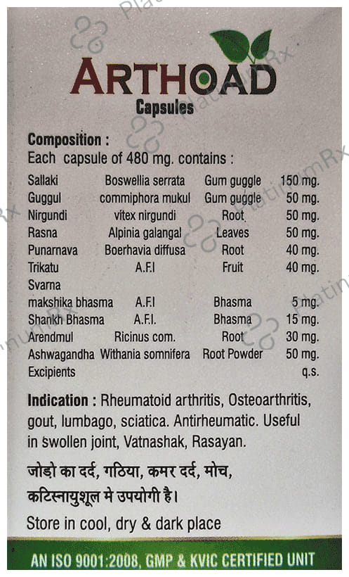 Arthoad Capsule