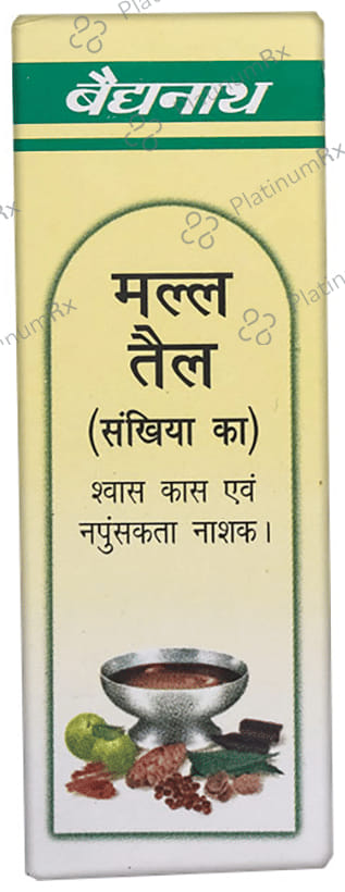 Baidyanath (Noida) Malla Taila
