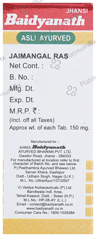 Baidyanath (Jhansi) Jaimangal Ras with Gold Tablet