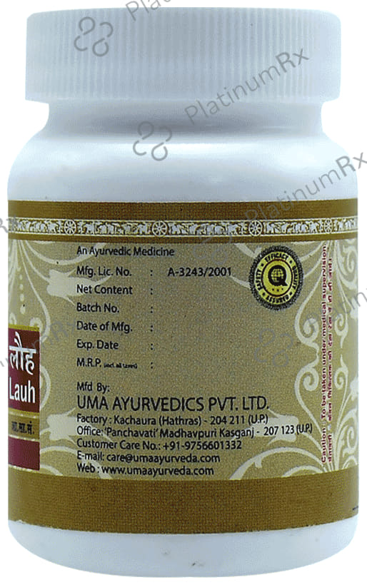 Uma Ayurveda Medohar Vidangadi Lauha Tablet 40 tablets