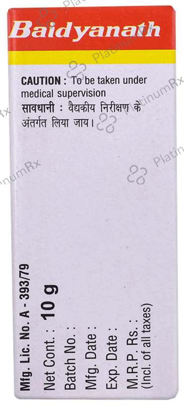 Baidyanath (Noida) Shodhit Parad Powder