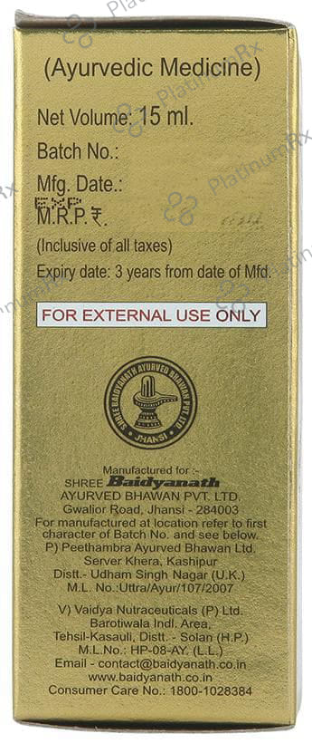 Baidyanath (Jhansi) Vita-Ex Oil