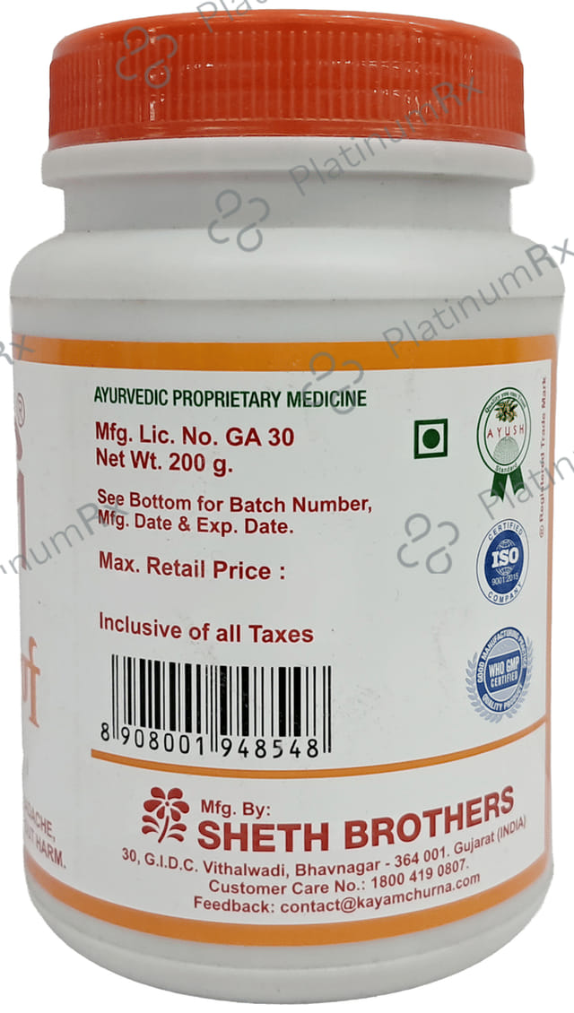 Kayam Churna Eases Constipation 200gm