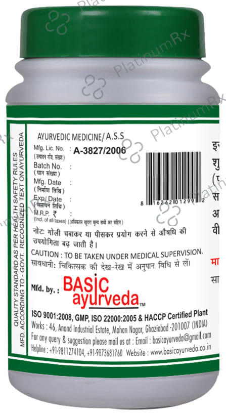 Basic Ayurveda Gokshuradi Guggulu Tablet