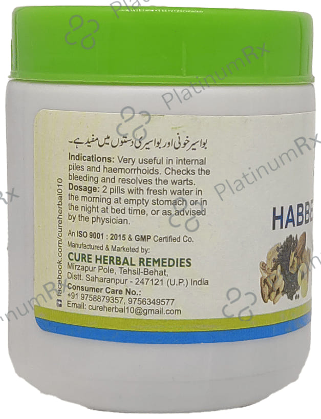 Cure Herbal Remedies Habbe Bawasir Pill