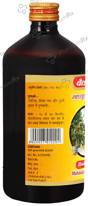 Baidyanath (Noida) Mahasudarshan Kwath (Pravahi)