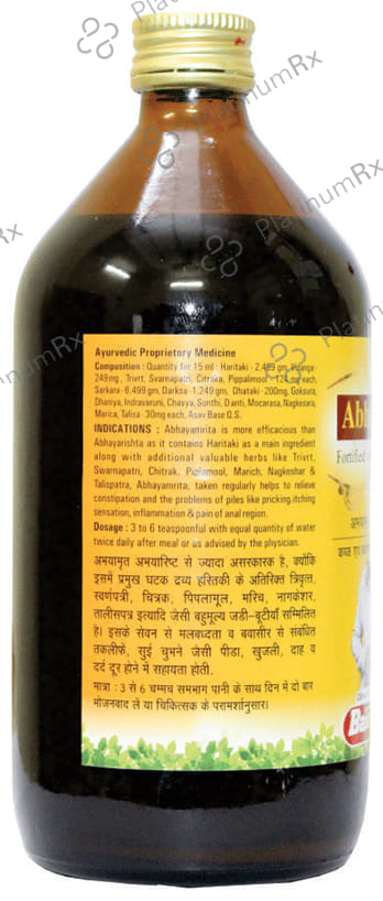 Baidyanath (Nagpur) Abhayamrita