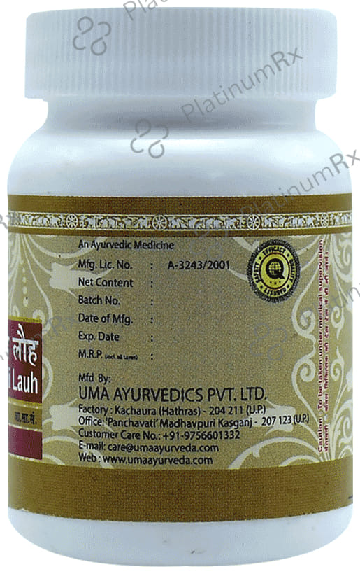 Uma Ayurveda Medohar Vidangadi Lauha Tablet 1000 tablets